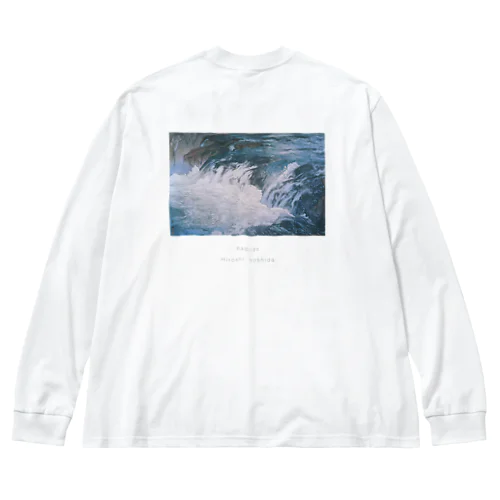 吉田博 渓流 Big Long Sleeve T-Shirt