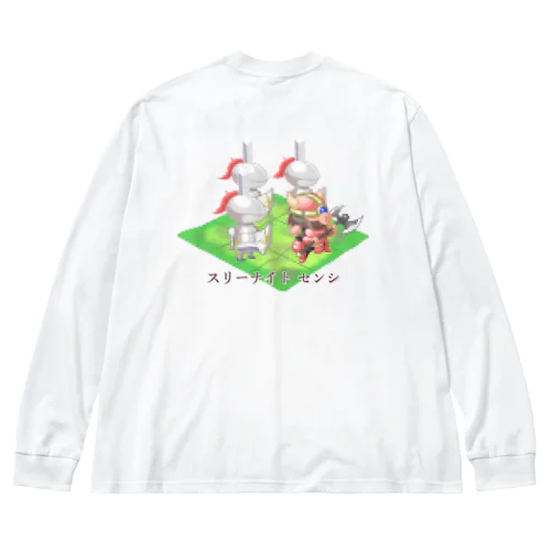 スリーナイトセンシ(カタカナver.) Japanese katakana Big Long Sleeve T-Shirt