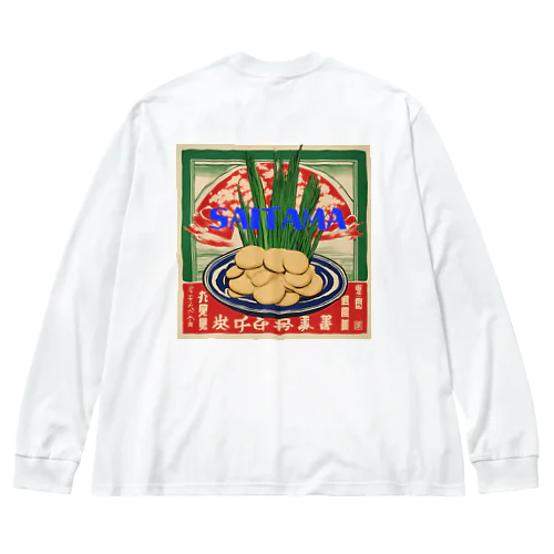 【埼玉県】ご当地名産デザイングッズ Big Long Sleeve T-Shirt