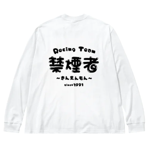 レーシングチーム☆ありそうでないチーム名♪ Big Long Sleeve T-Shirt