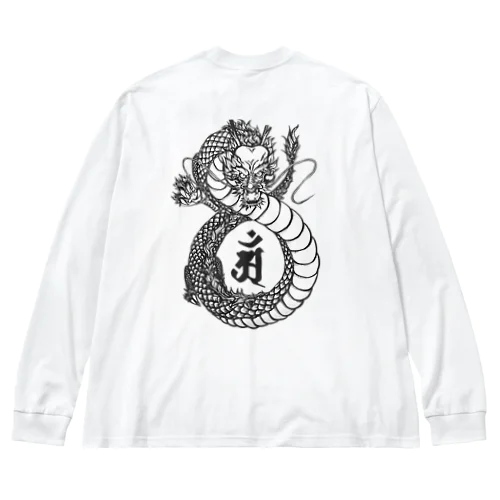 黒龍🐉 Big Long Sleeve T-Shirt