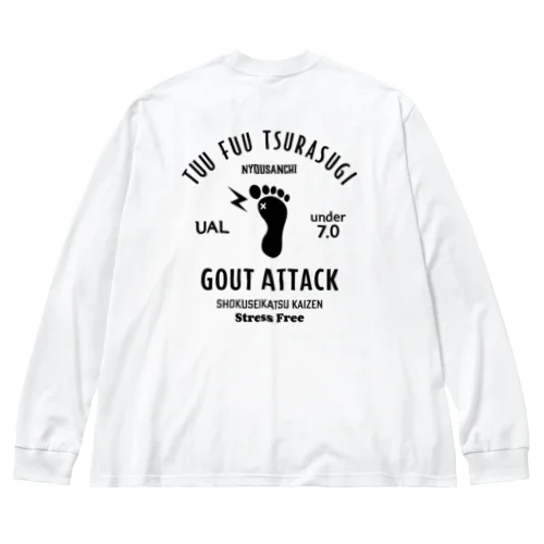 [★バック] GOUT ATTACK (文字ブラック) ビッグシルエットロングスリーブTシャツ