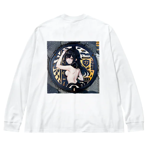 マンホール美女 Big Long Sleeve T-Shirt