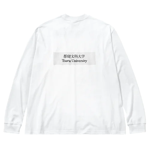 都留文科大学 Big Long Sleeve T-Shirt