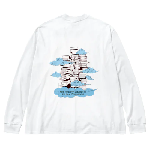 天空の積読家 ビッグシルエットロングスリーブTシャツ