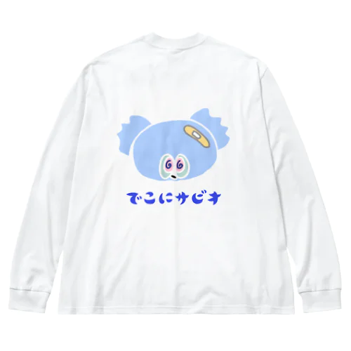 でこサビ ビッグシルエットロングスリーブTシャツ