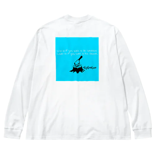 「明日死ぬかのように生きよ。永遠に生きるかのように学べ。」ロンT Big Long Sleeve T-Shirt