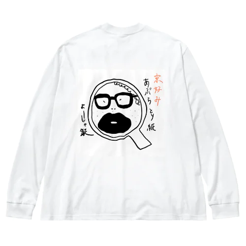 鏡やて ビッグシルエットロングスリーブTシャツ