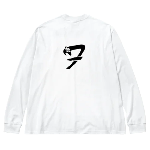 F (エフ) くん Big Long Sleeve T-Shirt