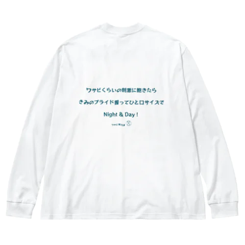 東川遥２０公式グッズ_ワサビC Big Long Sleeve T-Shirt