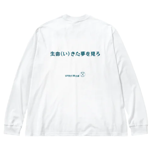 東川遥２０公式グッズ_SPIRIT A Big Long Sleeve T-Shirt