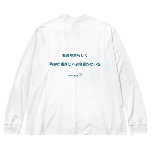 東川遥２０公式グッズ_SPIRIT C Big Long Sleeve T-Shirt