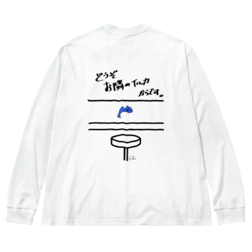 どうぞ お隣のイルカからです。 Big Long Sleeve T-Shirt