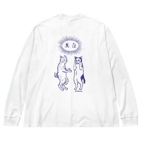 美白猫 Big Long Sleeve T-Shirt