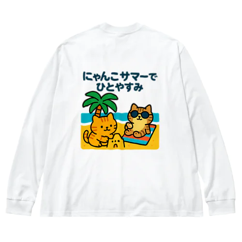 ゴロニャン夏休み！ヤシの木ビーチにゃんこ🌴 Big Long Sleeve T-Shirt