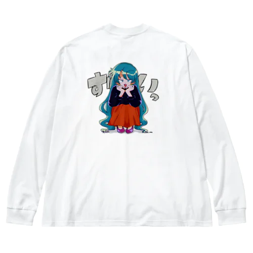 ずいっ Big Long Sleeve T-Shirt