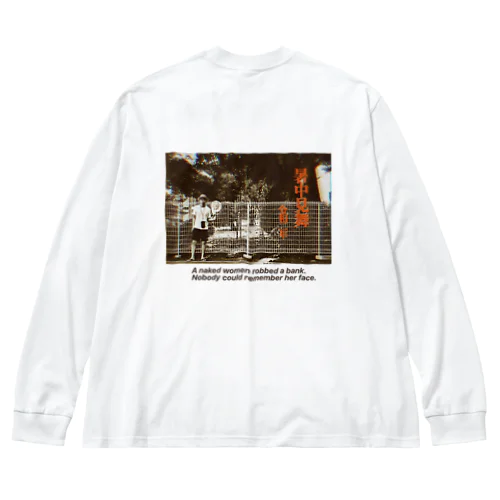 暑中見舞(残暑) Big Long Sleeve T-Shirt