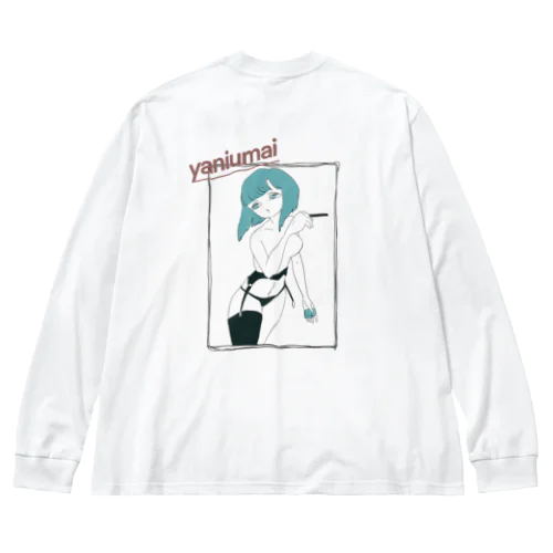 おいしいけむり Big Long Sleeve T-Shirt