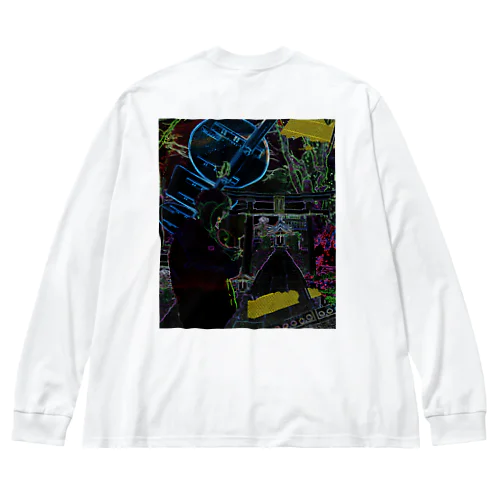 004-今際の際 Big Long Sleeve T-Shirt