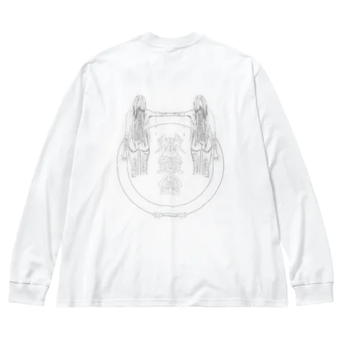 みんなのために傷付いた人 Big Long Sleeve T-Shirt