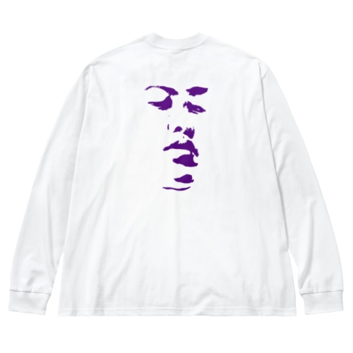 おかやくん紫 Big Long Sleeve T-Shirt