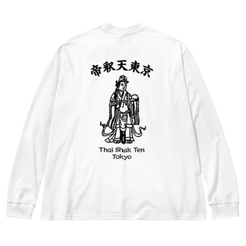 Thai Shak Ten Tokyo Big Long Sleeve T-Shirt