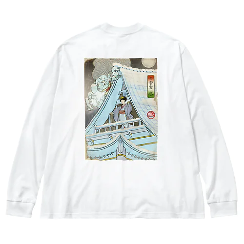 "女雪宮・冬" #2 Big Long Sleeve T-Shirt