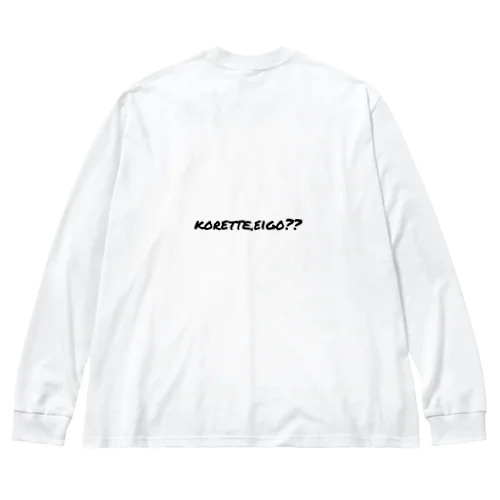 これって英語？？ Big Long Sleeve T-Shirt