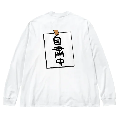 貼り紙風のやつ Big Long Sleeve T-Shirt