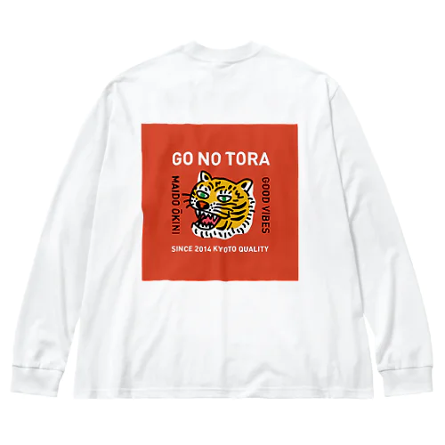 強運もたらす！ごうのとら Big Long Sleeve T-Shirt