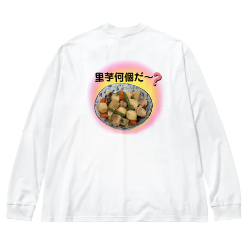 ハンバーグ大好き ビッグシルエットロングスリーブTシャツ