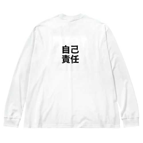 atyourownrisk Big Long Sleeve T-Shirt