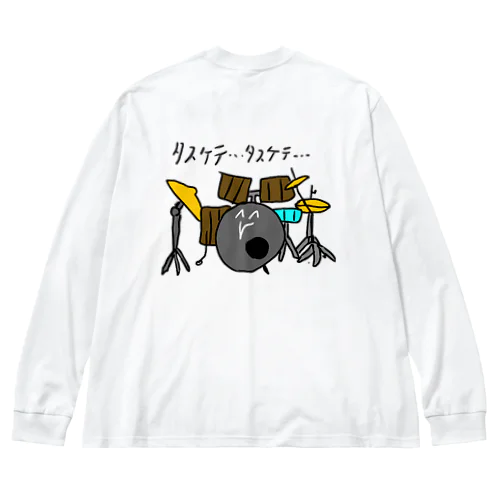 ドラムくん Big Long Sleeve T-Shirt