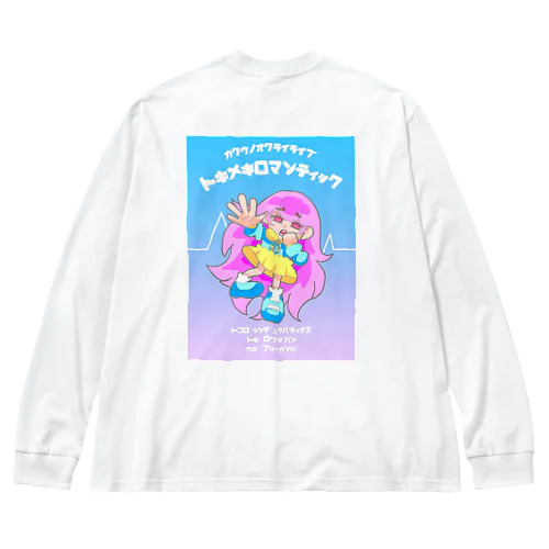 架空のお笑いライブのフライヤー Big Long Sleeve T-Shirt