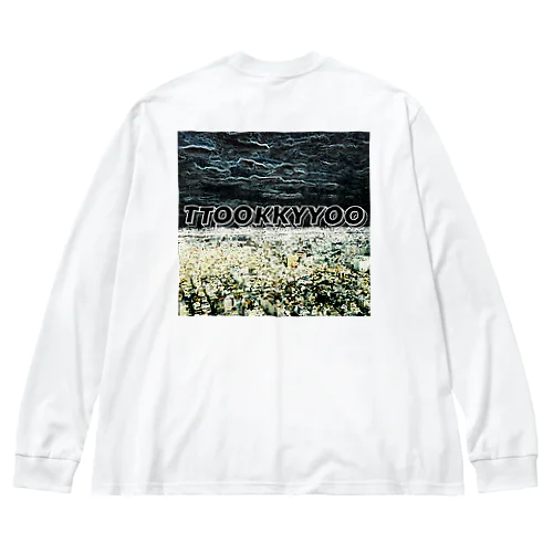 TOKYO Tシャツ Big Long Sleeve T-Shirt