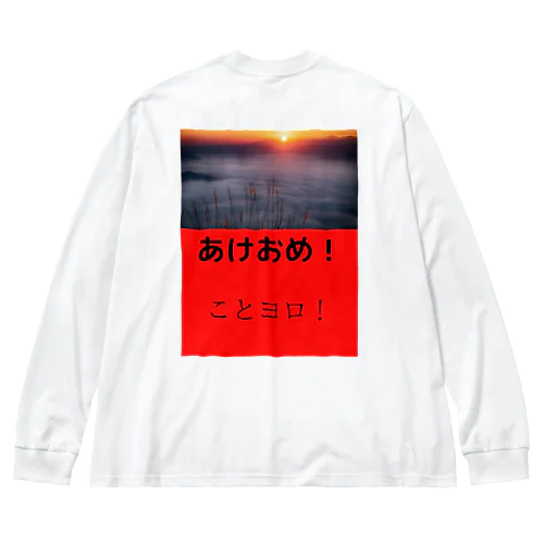 あけおめ ビッグシルエットロングスリーブTシャツ