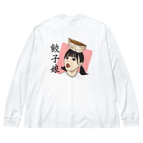 餃子娘🥟 ビッグシルエットロングスリーブTシャツ