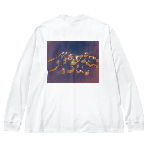 Magic Hour Big Long Sleeve T-Shirt