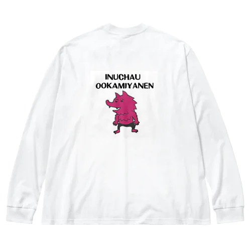 INUCHAUOOKAMIYANEN ビッグシルエットロングスリーブTシャツ