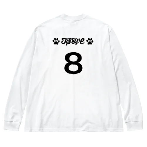 わんこチーム　8番 Big Long Sleeve T-Shirt