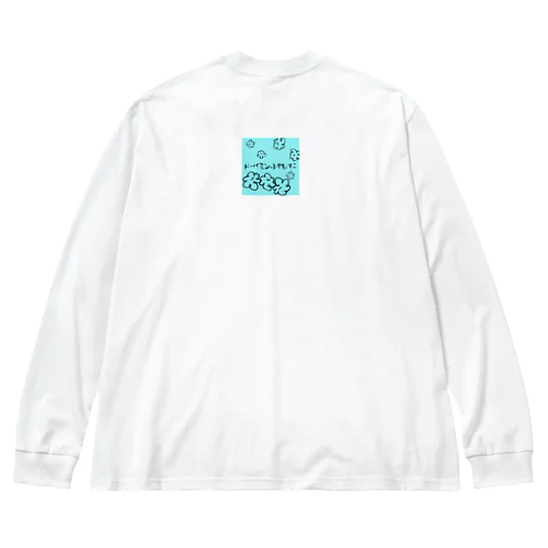 ドーパミン増やしてこ Big Long Sleeve T-Shirt