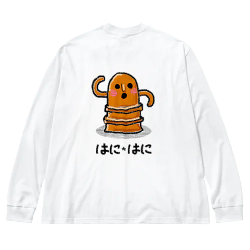 埴輪のはに＊はに。 ビッグシルエットロングスリーブTシャツ