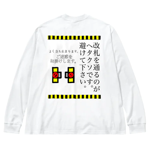 改札保険 ビッグシルエットロングスリーブTシャツ