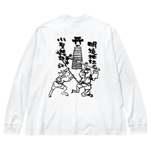 下山田芸能保存会 Big Long Sleeve T-Shirt