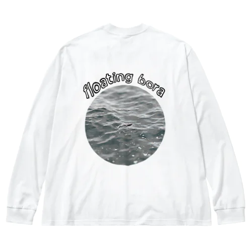 ボラが浮いてる Big Long Sleeve T-Shirt