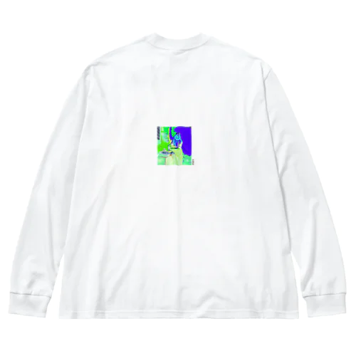 Het melkmeisje glitch edition ver1.0.0 Big Long Sleeve T-Shirt