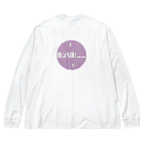 Hoshi__logo ビッグシルエットロングスリーブTシャツ