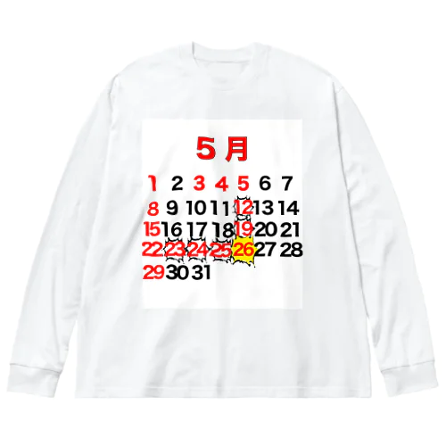 5月26日休日革命 ビッグシルエットロングスリーブTシャツ