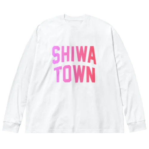 紫波町 SHIWA TOWN Big Long Sleeve T-Shirt