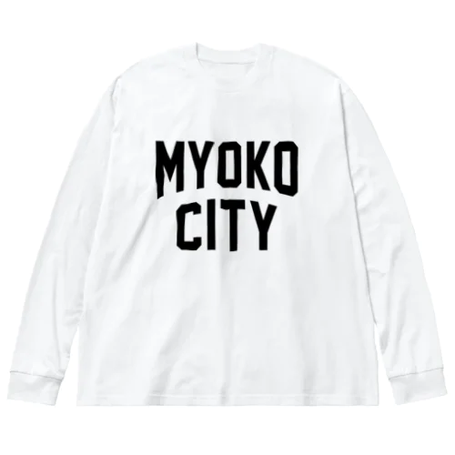 妙高市 MYOKO CITY ビッグシルエットロングスリーブTシャツ